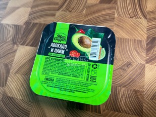 Арахис в глазури: Соус Гуакамоле (90 гр)