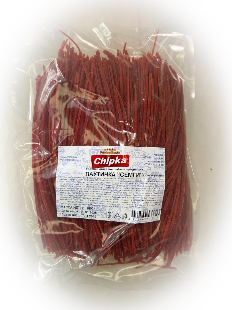 Семга паутинка (Chipka) 1кг в Мытищах