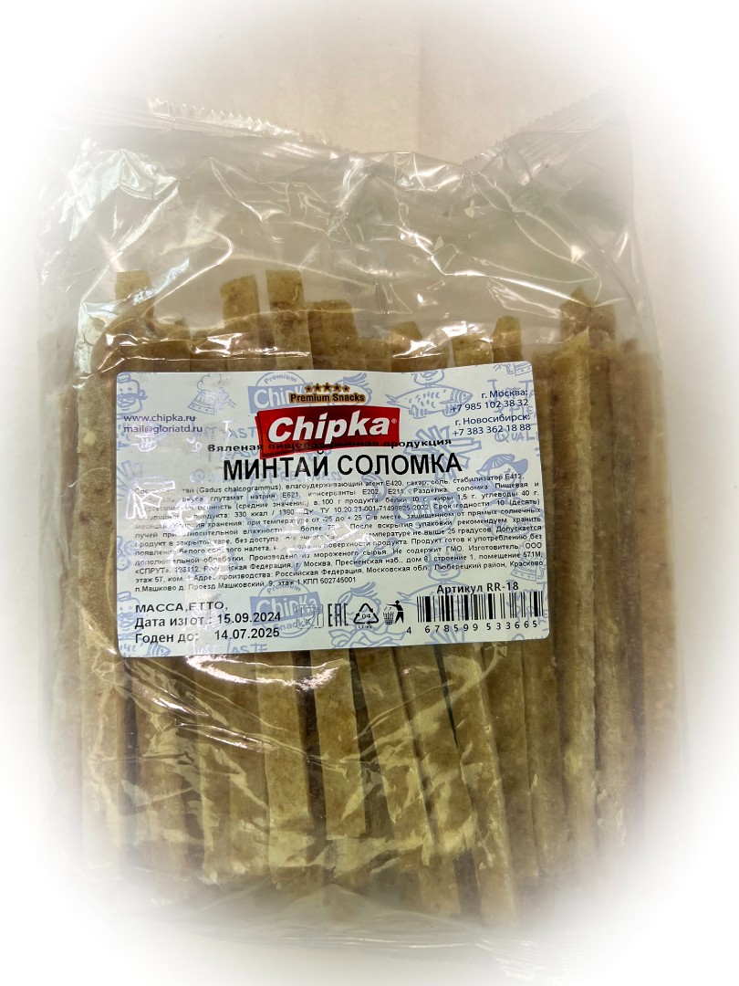 Минтай соломка (Chipka) в Мытищах