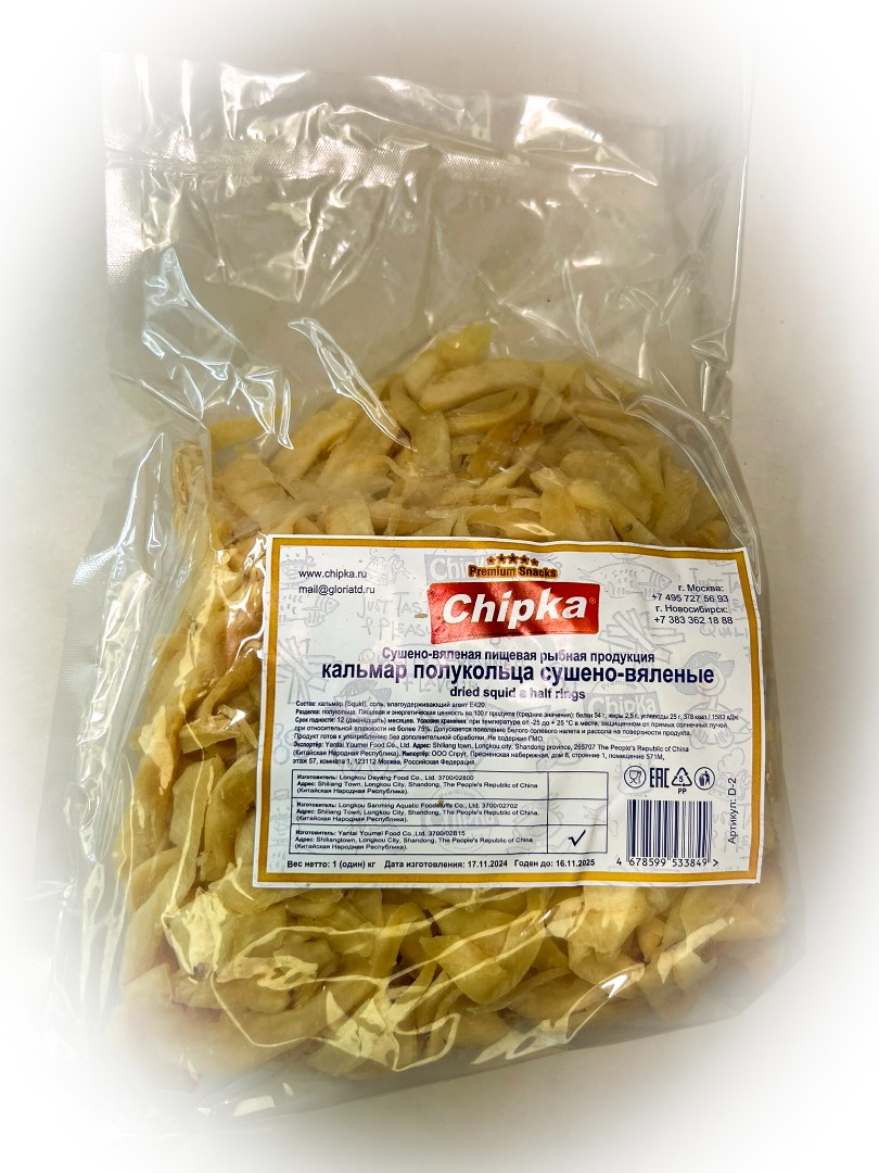 Кальмар кольца (Chipka) в Мытищах