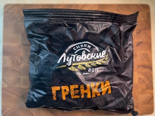 Чипсы из лаваша: Багет пшеничный грибы и сметана