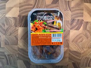 Рыба горячего копчения: Сурские гренки Крылышки баффало (100 гр)