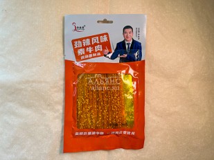 Креветки вяленые: Мучные полоски ОРАНЖЕВЫЕ со вкусом говядины 76 гр