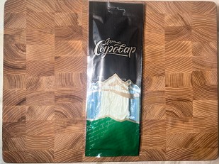 Сыр 60 гр ГОРНЫЙ СЫРОВАР (Паутинка белая с укропом и чесноком): Сыр 60 гр ГОРНЫЙ СЫРОВАР (Паутинка)