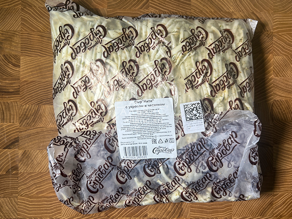 Сыр 1 кг ГОРНЫЙ СЫРОВАР (Нити с укропом и чесноком) в Мытищах