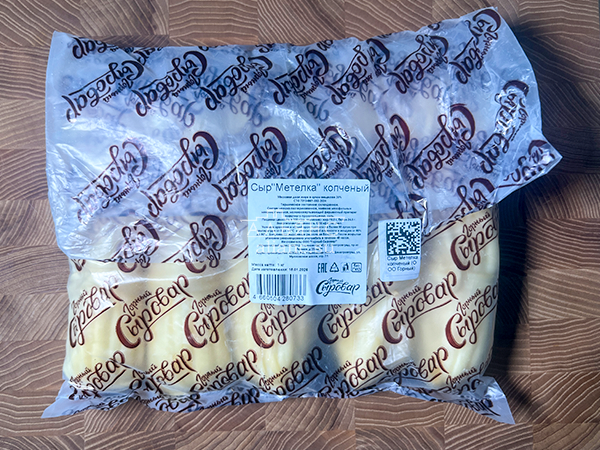 Сыр 1 кг ГОРНЫЙ СЫРОВАР (Метёлка копчёная) в Мытищах